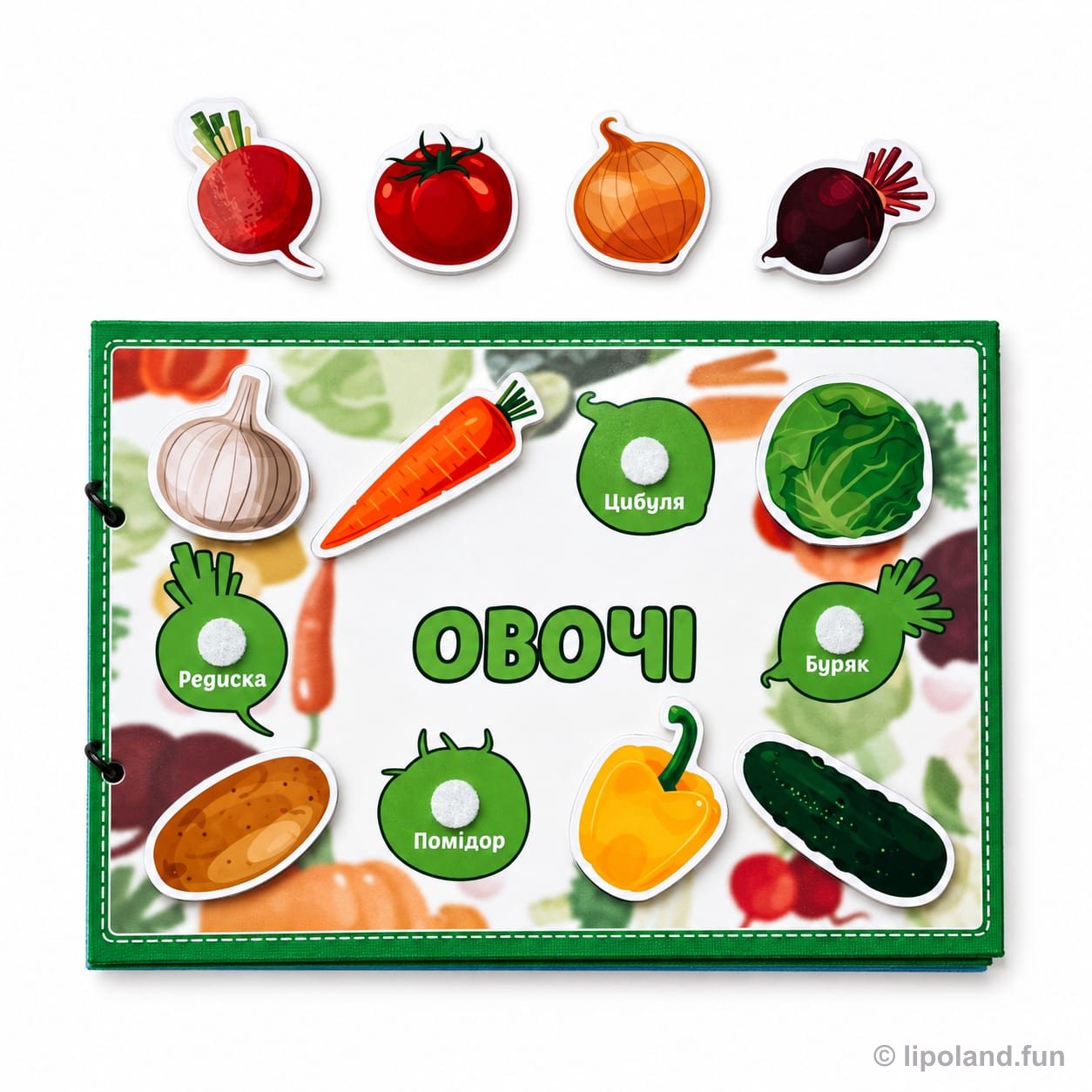 Овочі