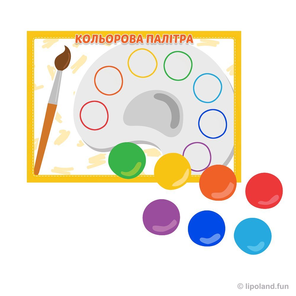 Палітра кольорів